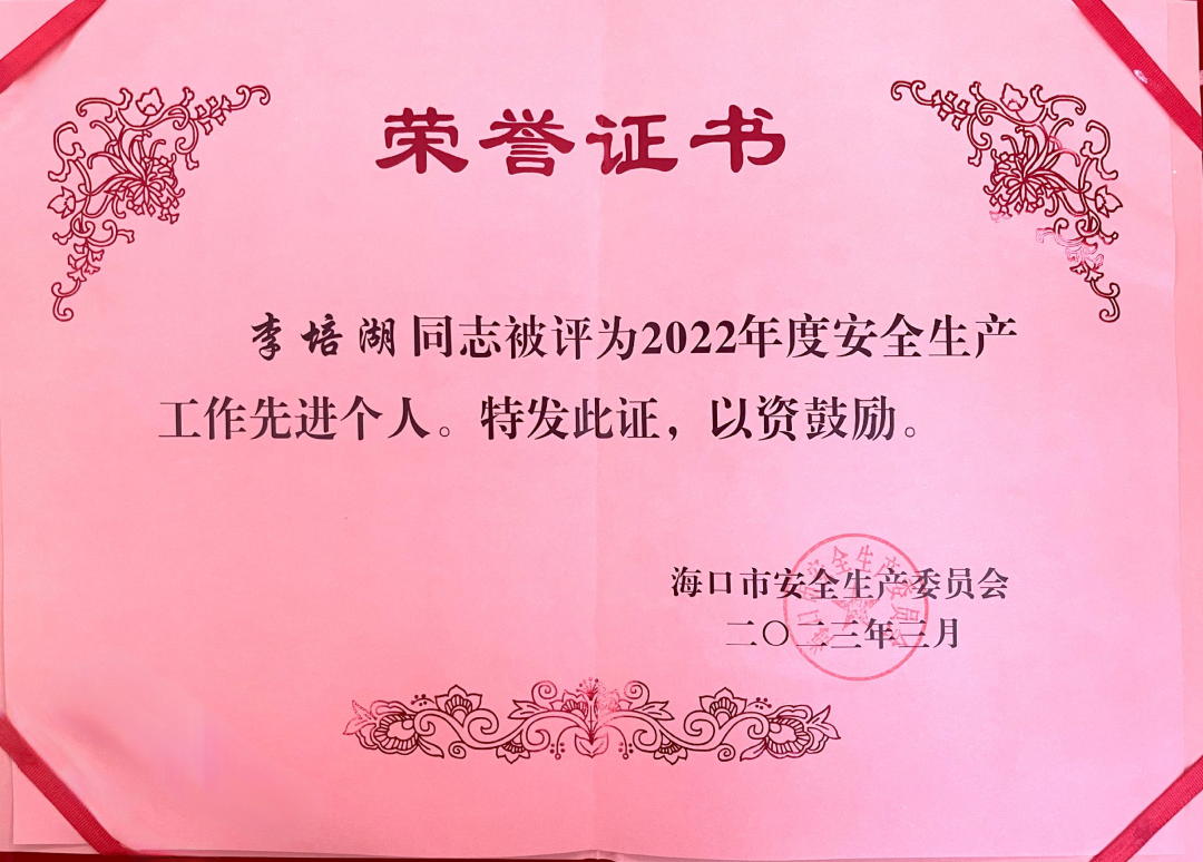 0ab3ed59-f061-4069-92de-9c90c2bf1202_1683253388